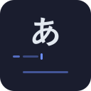 CLI IME Panel for Claude